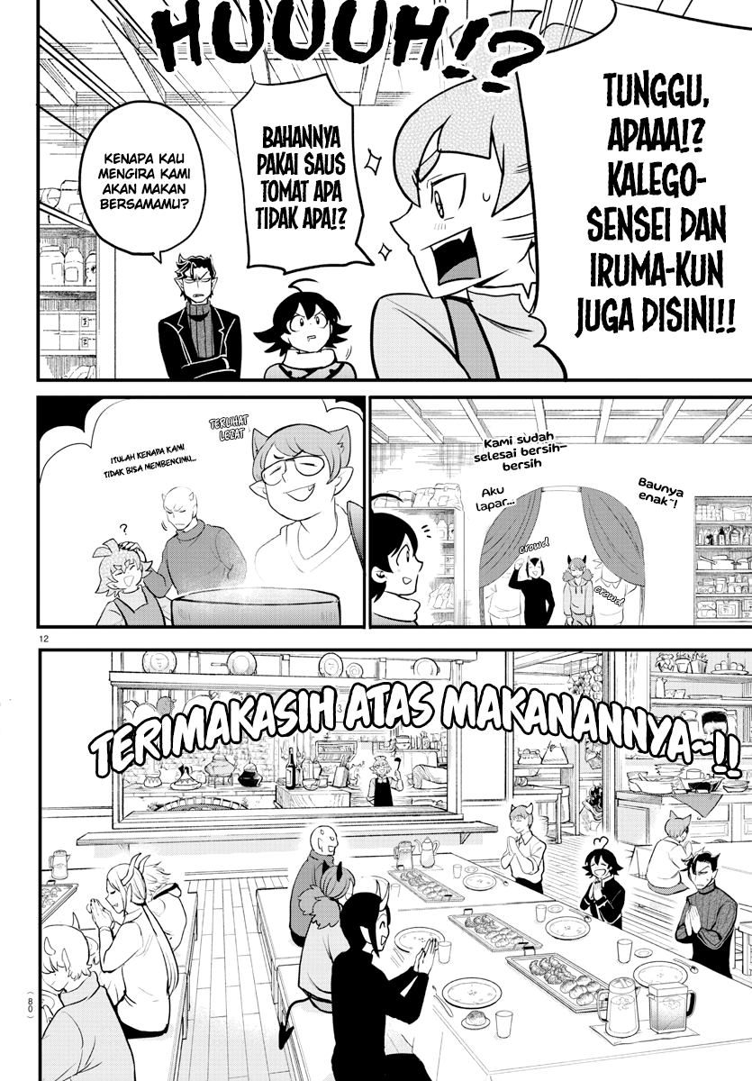 Mairimashita! Iruma-kun Chap 208 - Next Chap 209