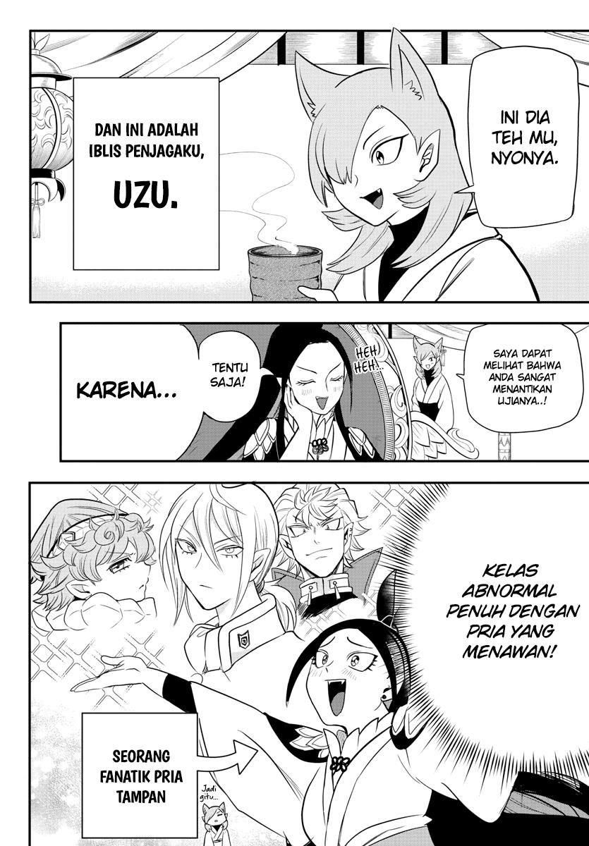Mairimashita! Iruma-kun Chap 237 - Next Chap 238