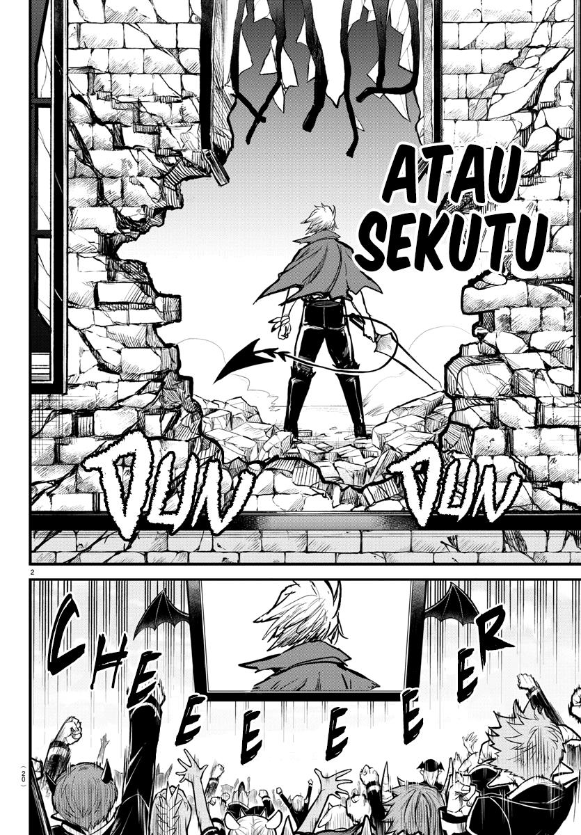 Mairimashita! Iruma-kun Chap 247 - Next Chap 248