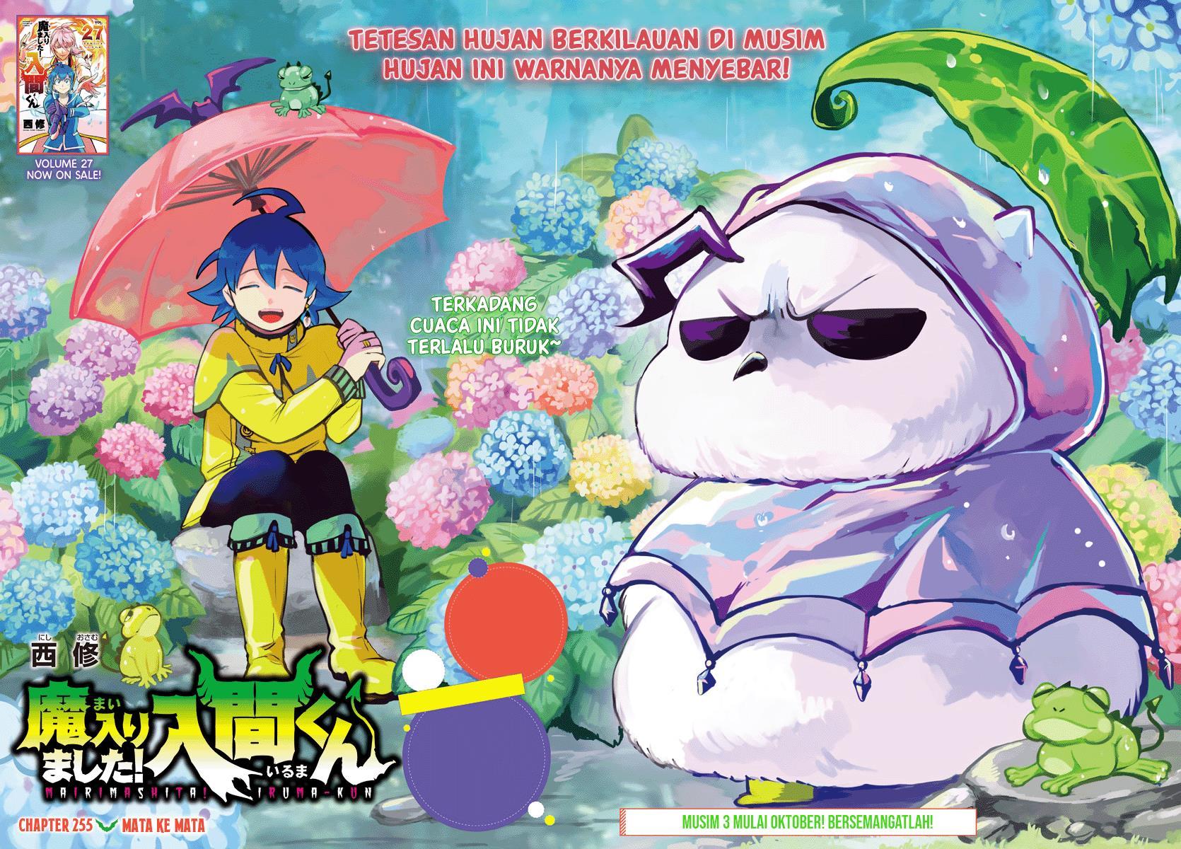 Mairimashita! Iruma-kun Chap 255 - Next Chap 256