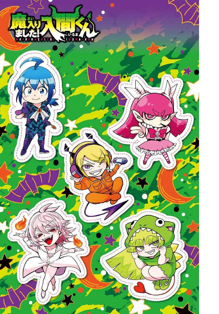 Mairimashita! Iruma-kun Chap 271 - Next Chap 272