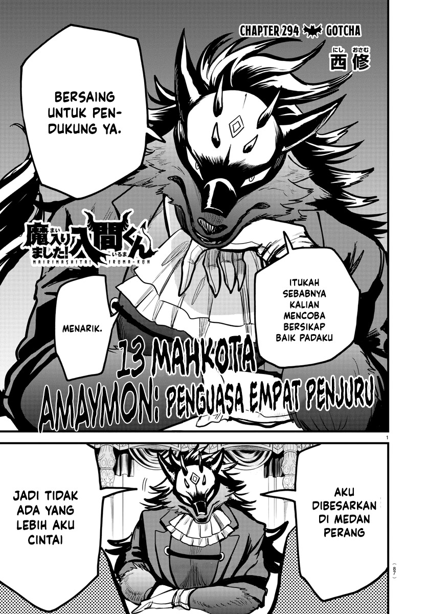 Mairimashita! Iruma-kun Chap 294 - Next Chap 295