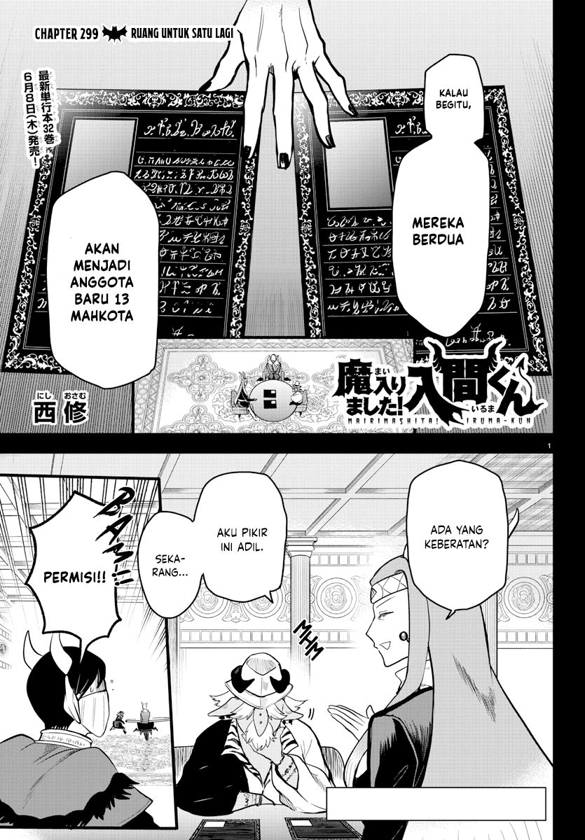 Mairimashita! Iruma-kun Chap 299 - Next Chap 300