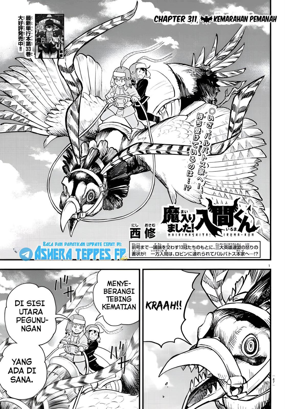 Mairimashita! Iruma-kun Chap 311 - Next Chap 312
