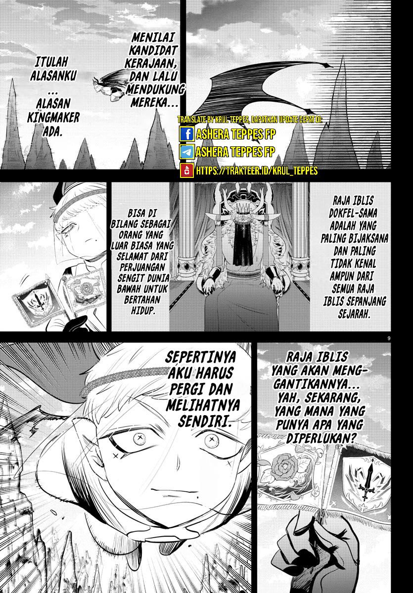 Mairimashita! Iruma-kun Chap 358 - Next Chap 359