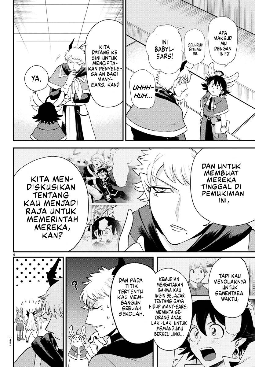 Mairimashita! Iruma-kun Chap 359 - Next Chap 360
