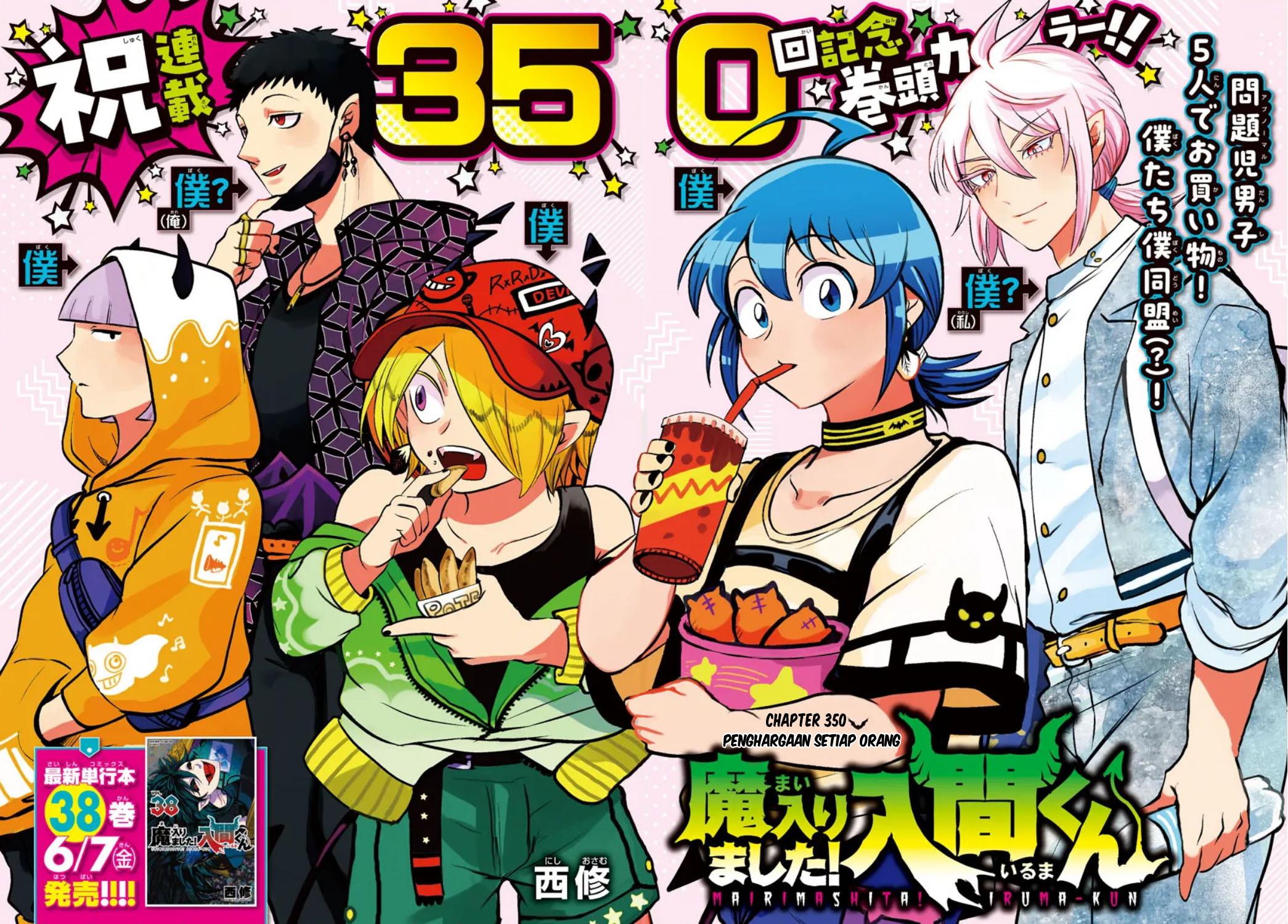 Mairimashita! Iruma-kun Chap 350 - Next Chap 351