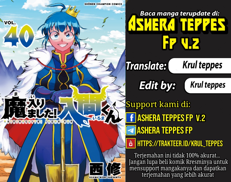 Mairimashita! Iruma-kun Chap 375 - Next Chap 376