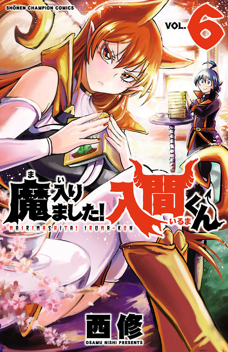 Mairimashita! Iruma-kun Chap 45 - Next Chap 46