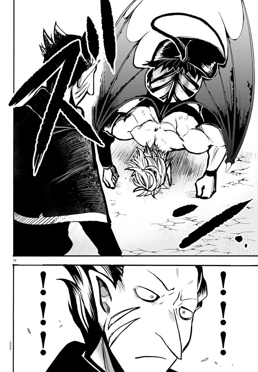 Mairimashita! Iruma-kun Chap 58 - Next Chap 59