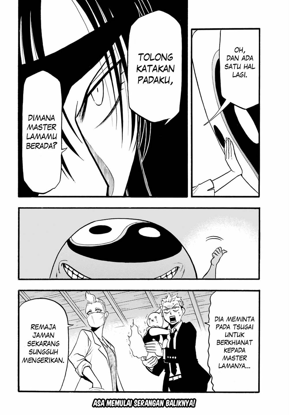 Yomi no Tsugai Chap 7 - Next Chap 8