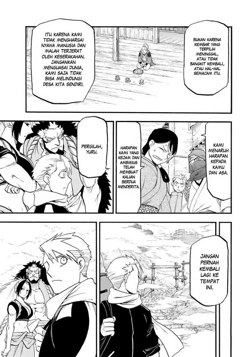 Yomi no Tsugai Chap 40 - Next Chap 41