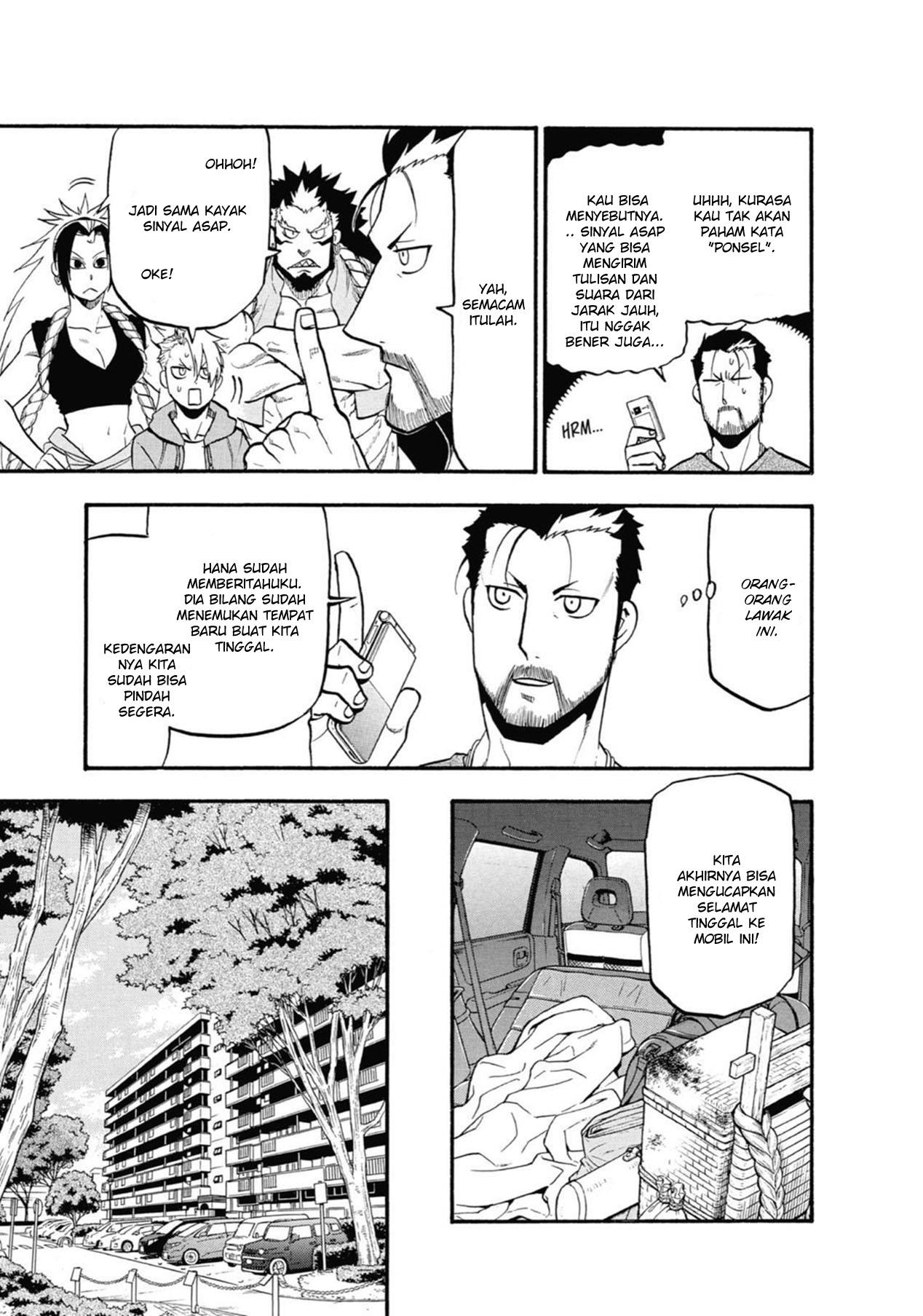 Yomi no Tsugai Chap 4 - Next Chap 5