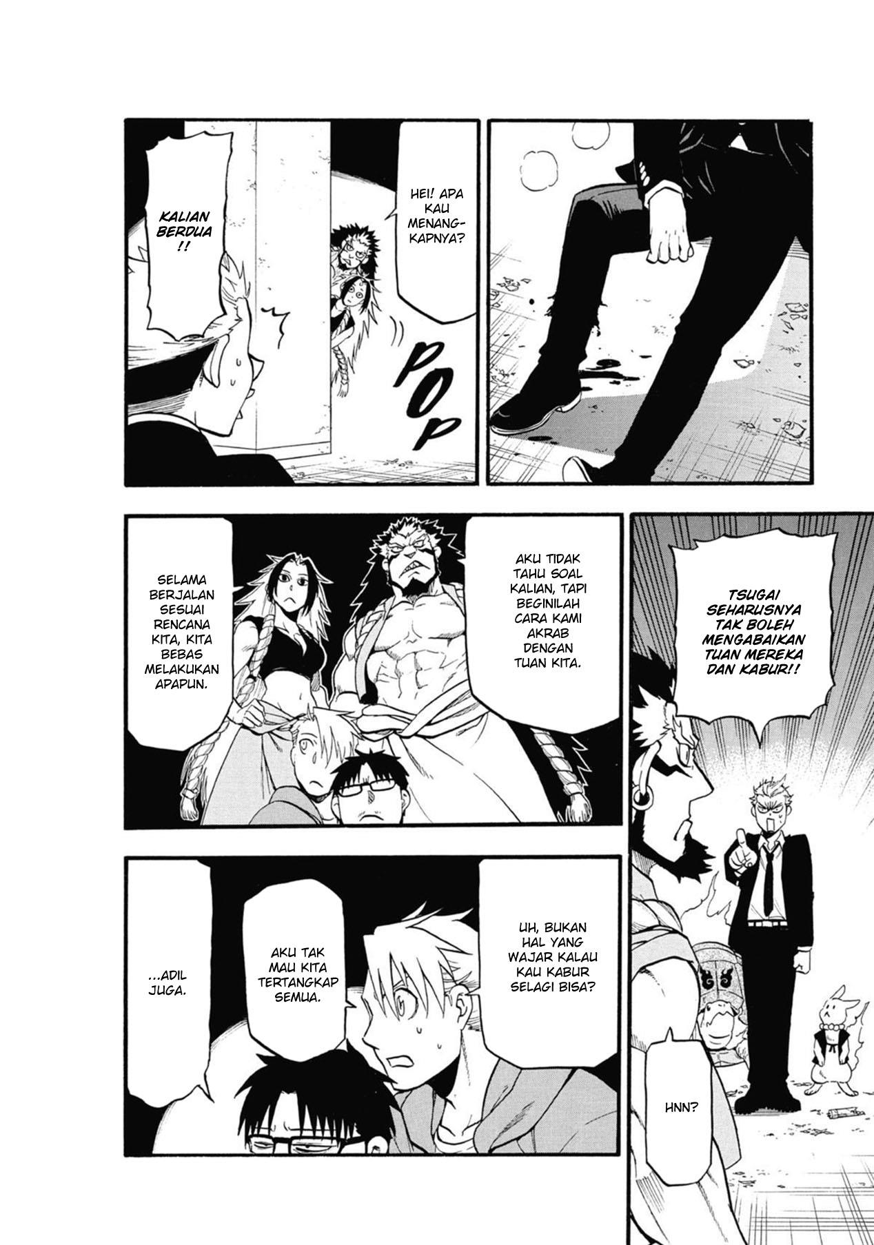 Yomi no Tsugai Chap 5 - Next Chap 6