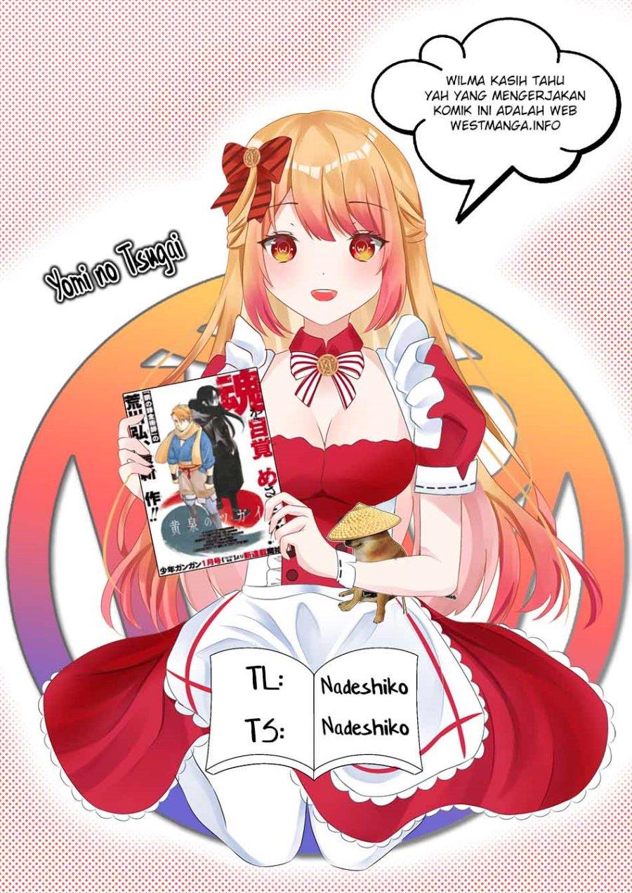 Yomi no Tsugai Chap 6 - Next Chap 7