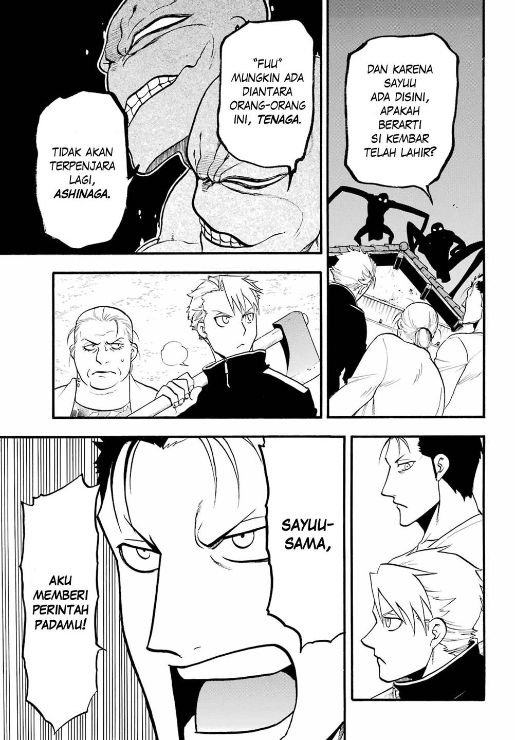 Yomi no Tsugai Chap 13 - Next Chap 14