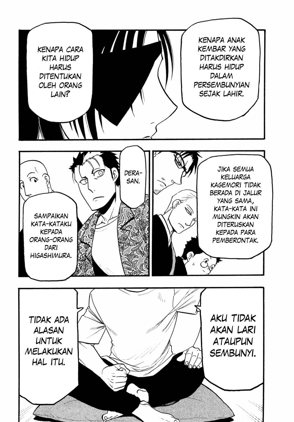 Yomi no Tsugai Chap 10 - Next Chap 11