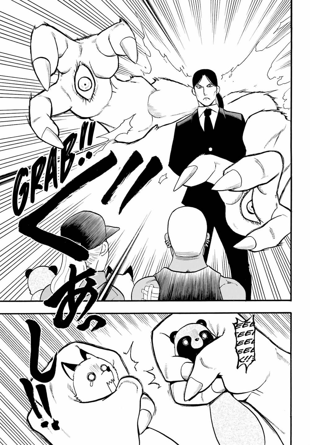 Yomi no Tsugai Chap 12 - Next Chap 13