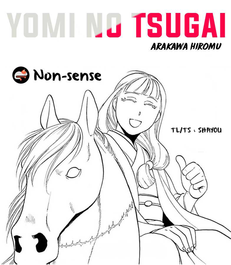 Yomi no Tsugai Chap 17 - Next Chap 18
