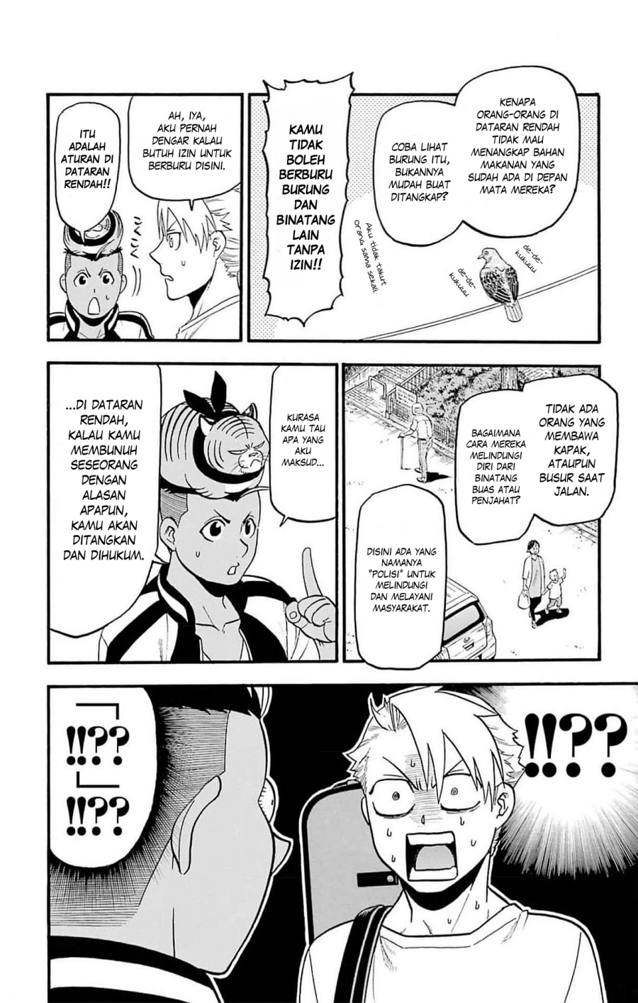 Yomi no Tsugai Chap 18 - Next Chap 19