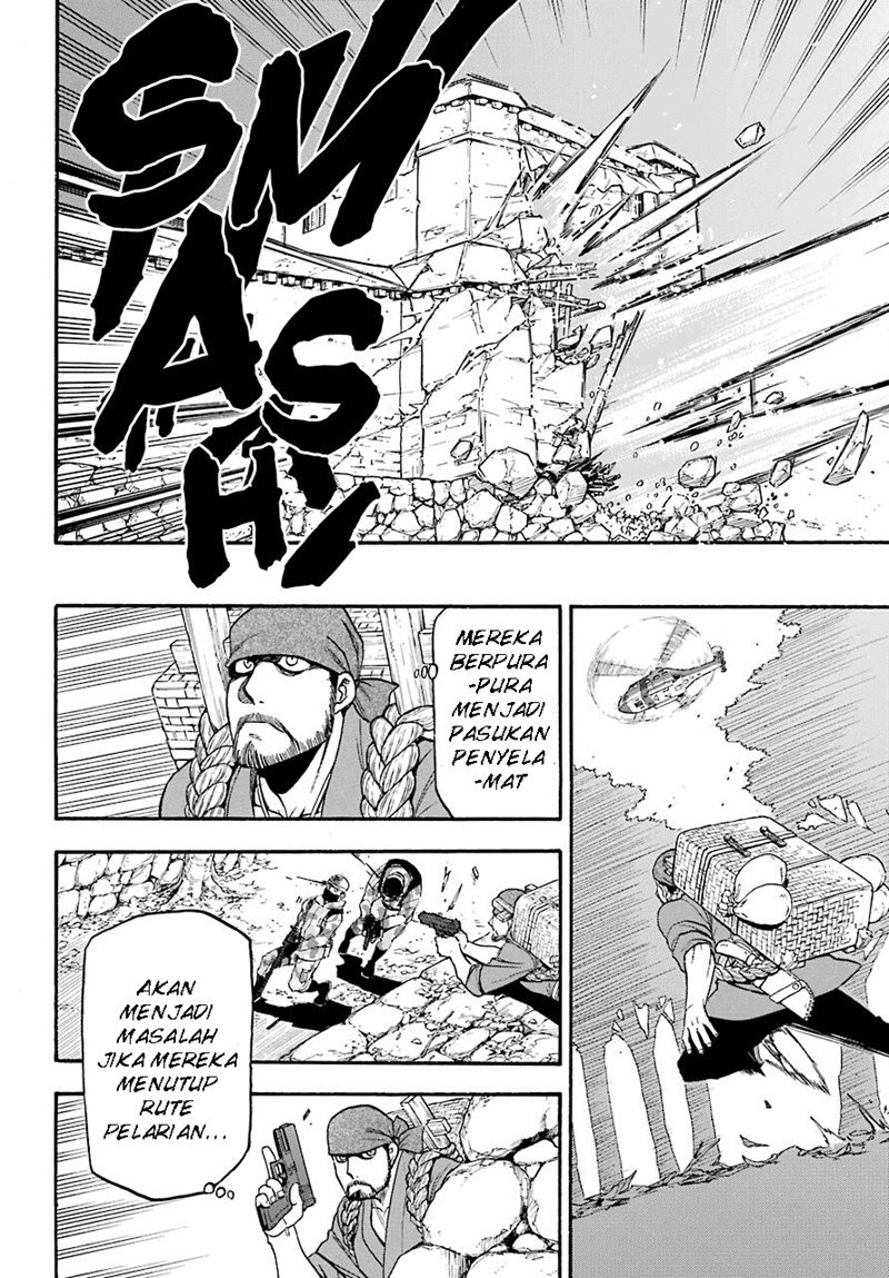 Yomi no Tsugai Chap 1 - Next Chap 2