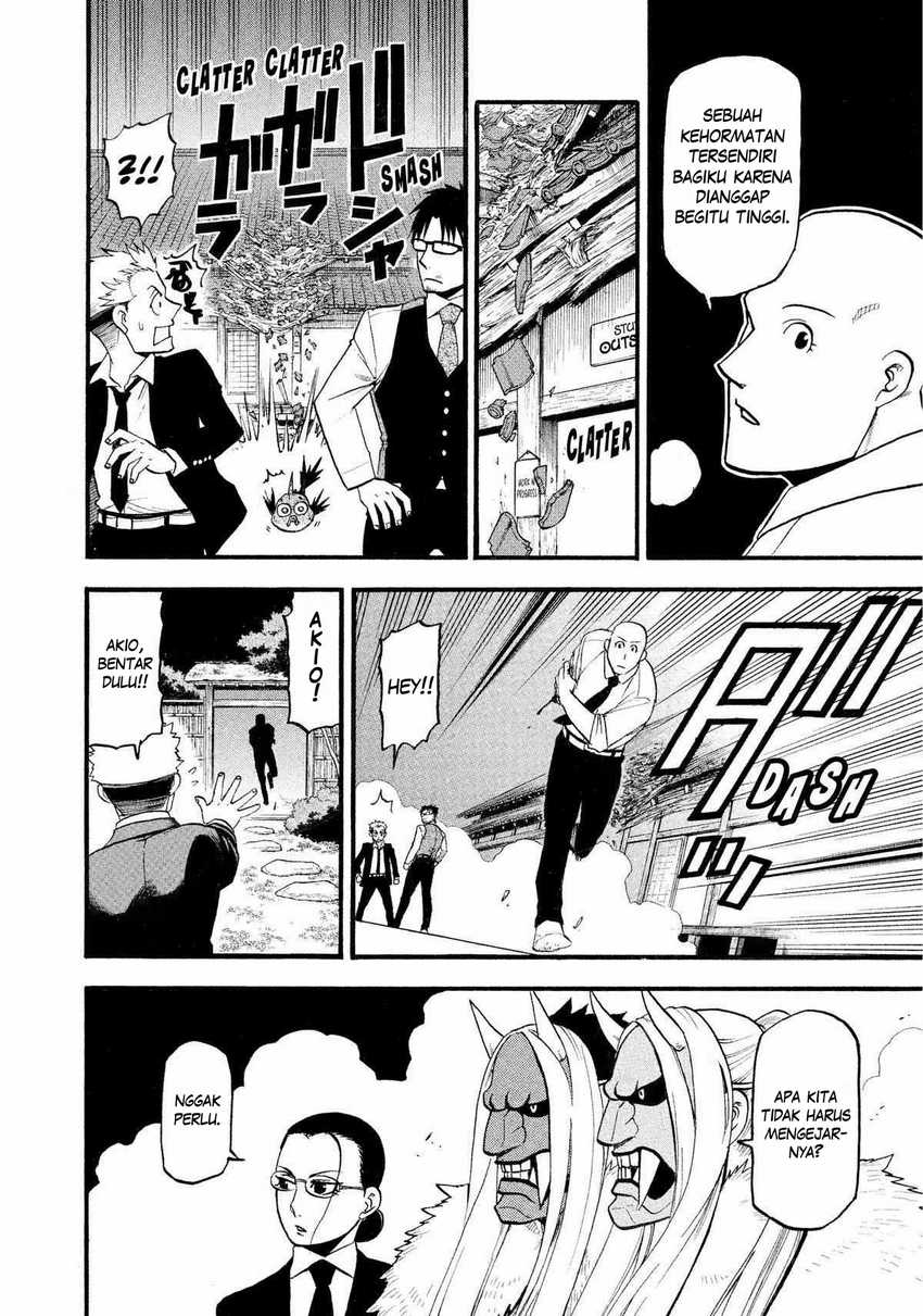 Yomi no Tsugai Chap 23 - Next Chap 24