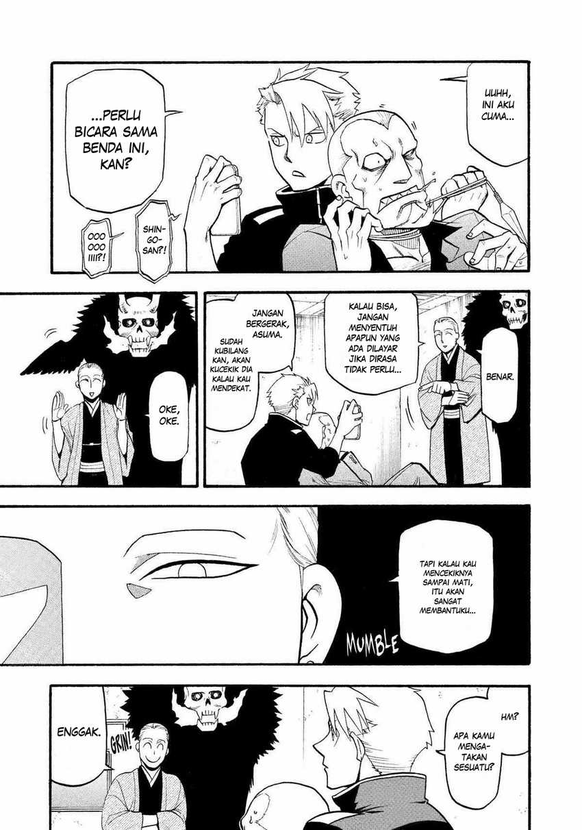 Yomi no Tsugai Chap 23 - Next Chap 24