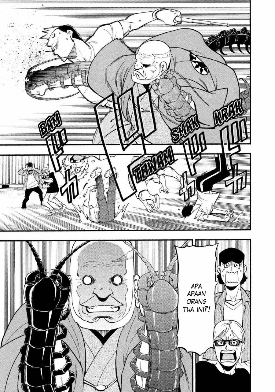 Yomi no Tsugai Chap 22 - Next Chap 23