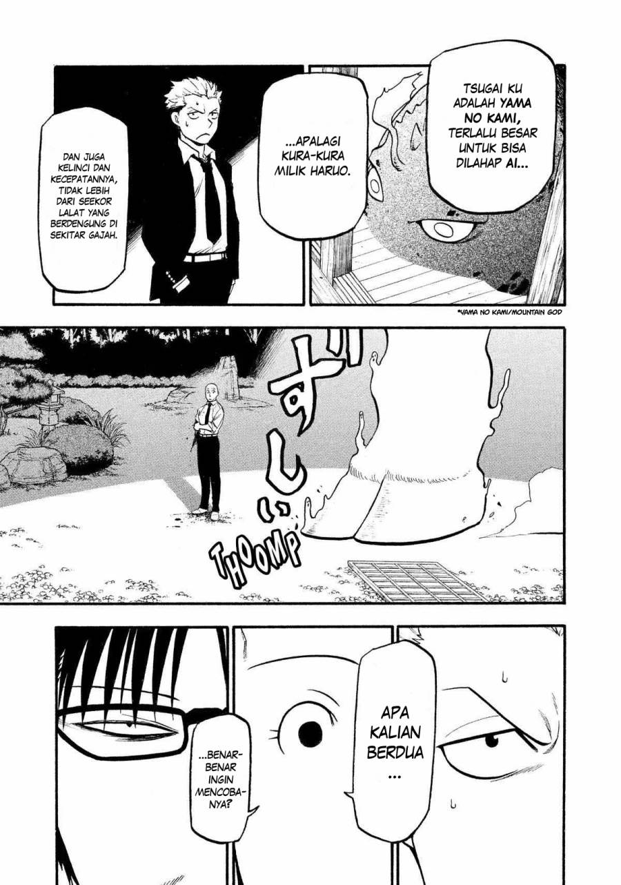 Yomi no Tsugai Chap 22 - Next Chap 23