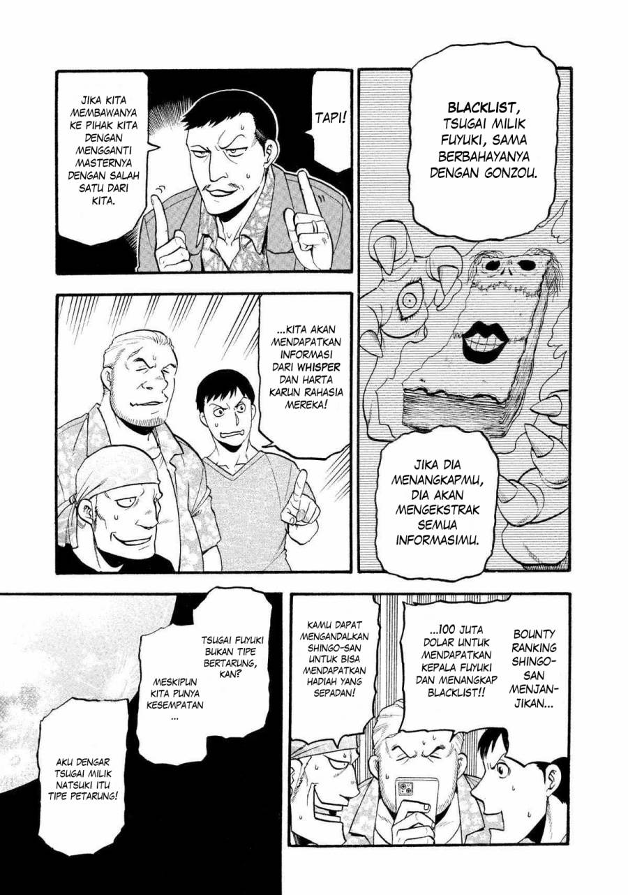 Yomi no Tsugai Chap 22 - Next Chap 23