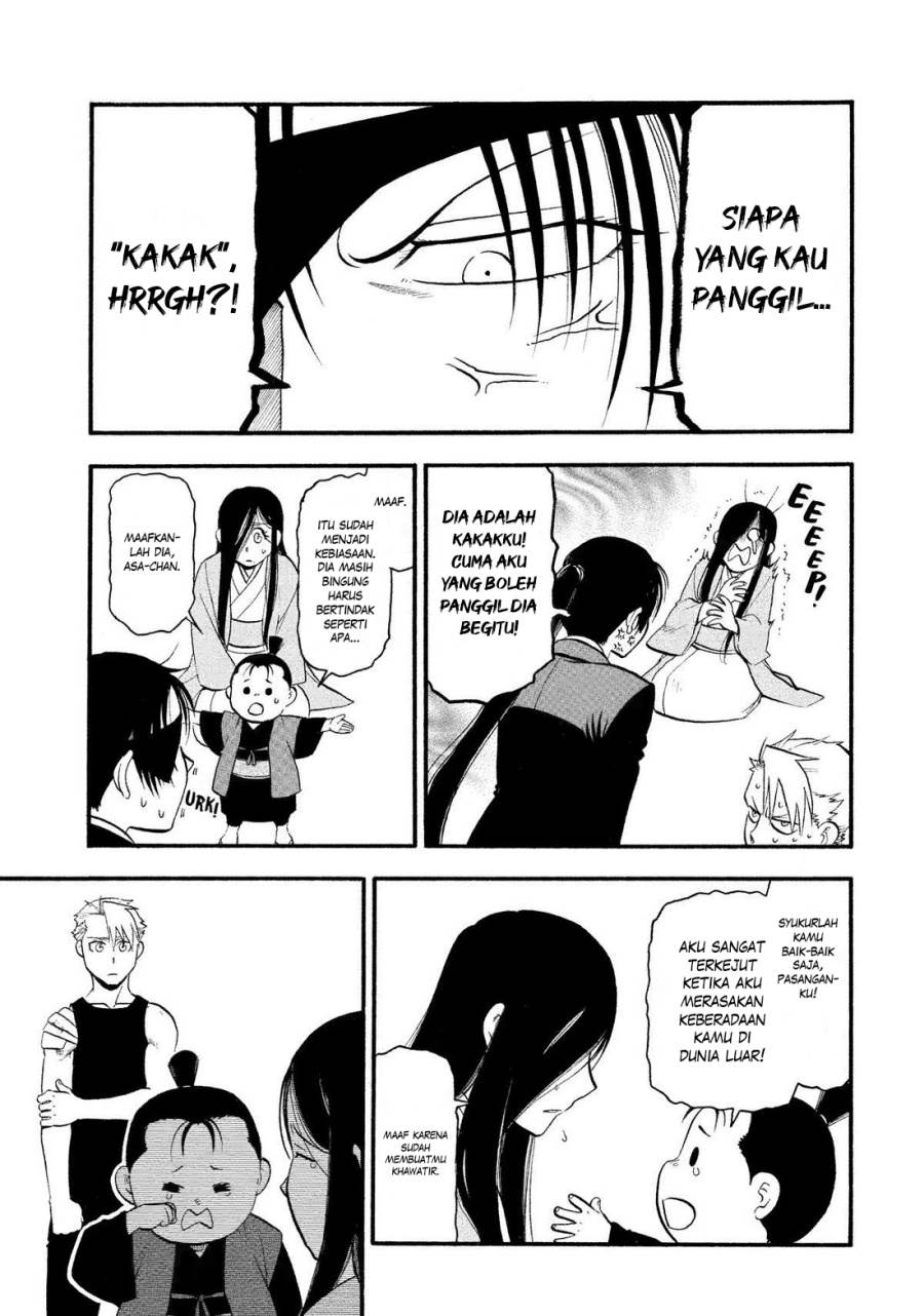 Yomi no Tsugai Chap 28 - Next Chap 29