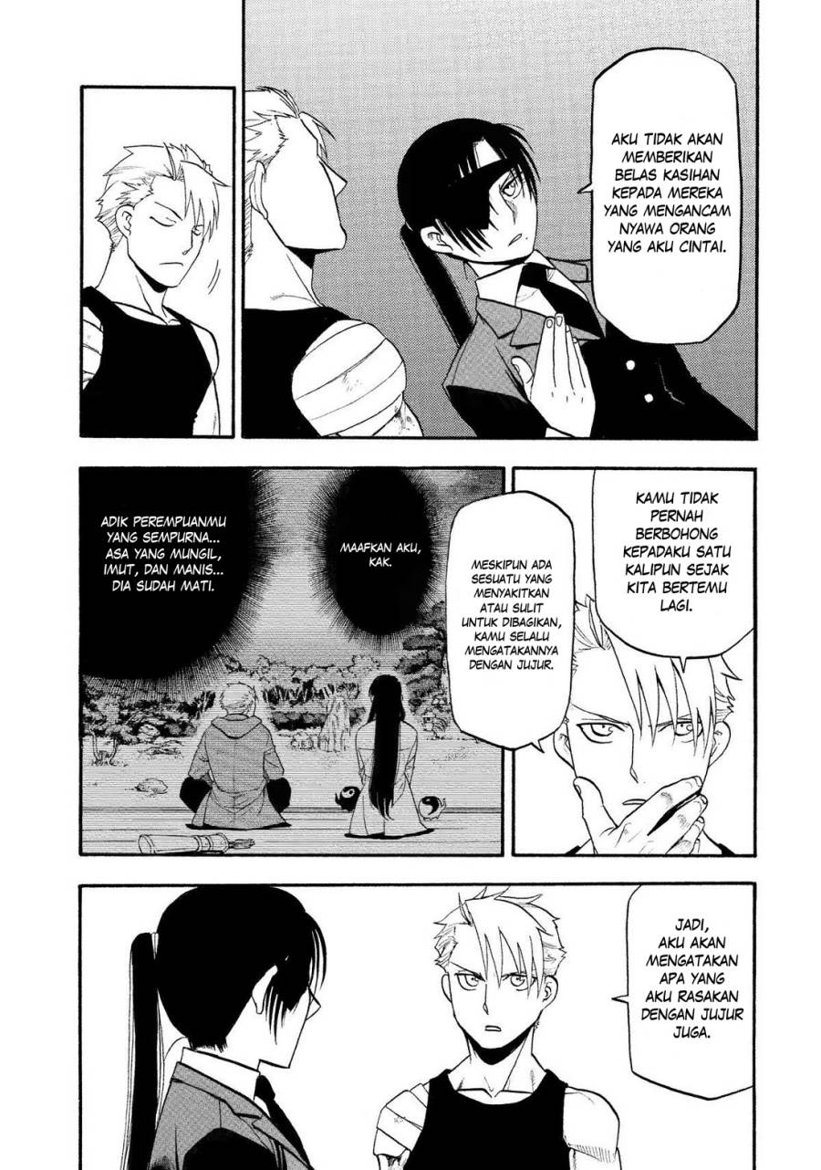 Yomi no Tsugai Chap 28 - Next Chap 29