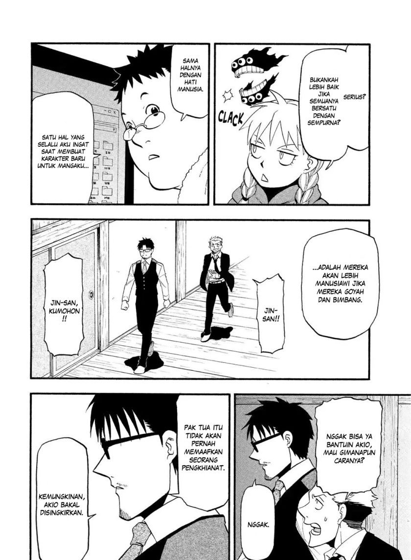 Yomi no Tsugai Chap 29 - Next Chap 30