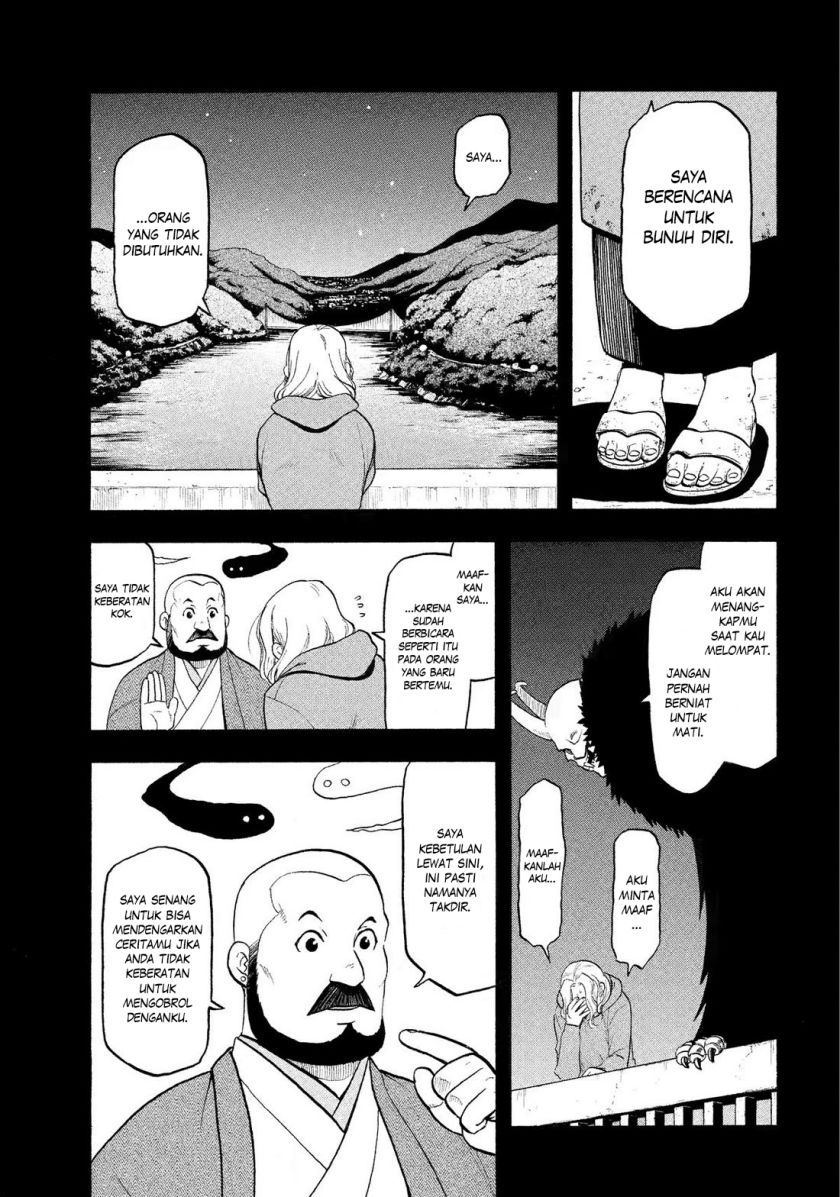 Yomi no Tsugai Chap 29 - Next Chap 30