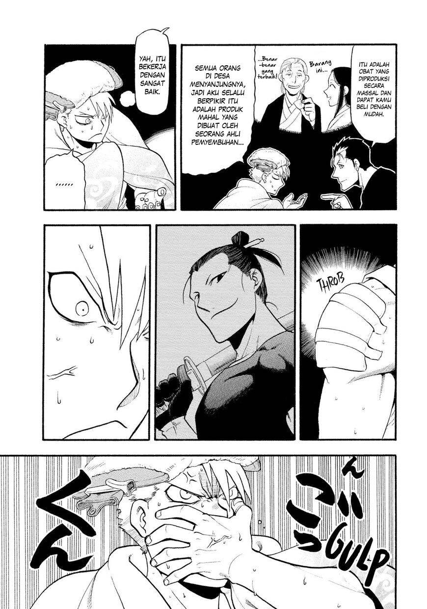 Yomi no Tsugai Chap 31 - Next Chap 32