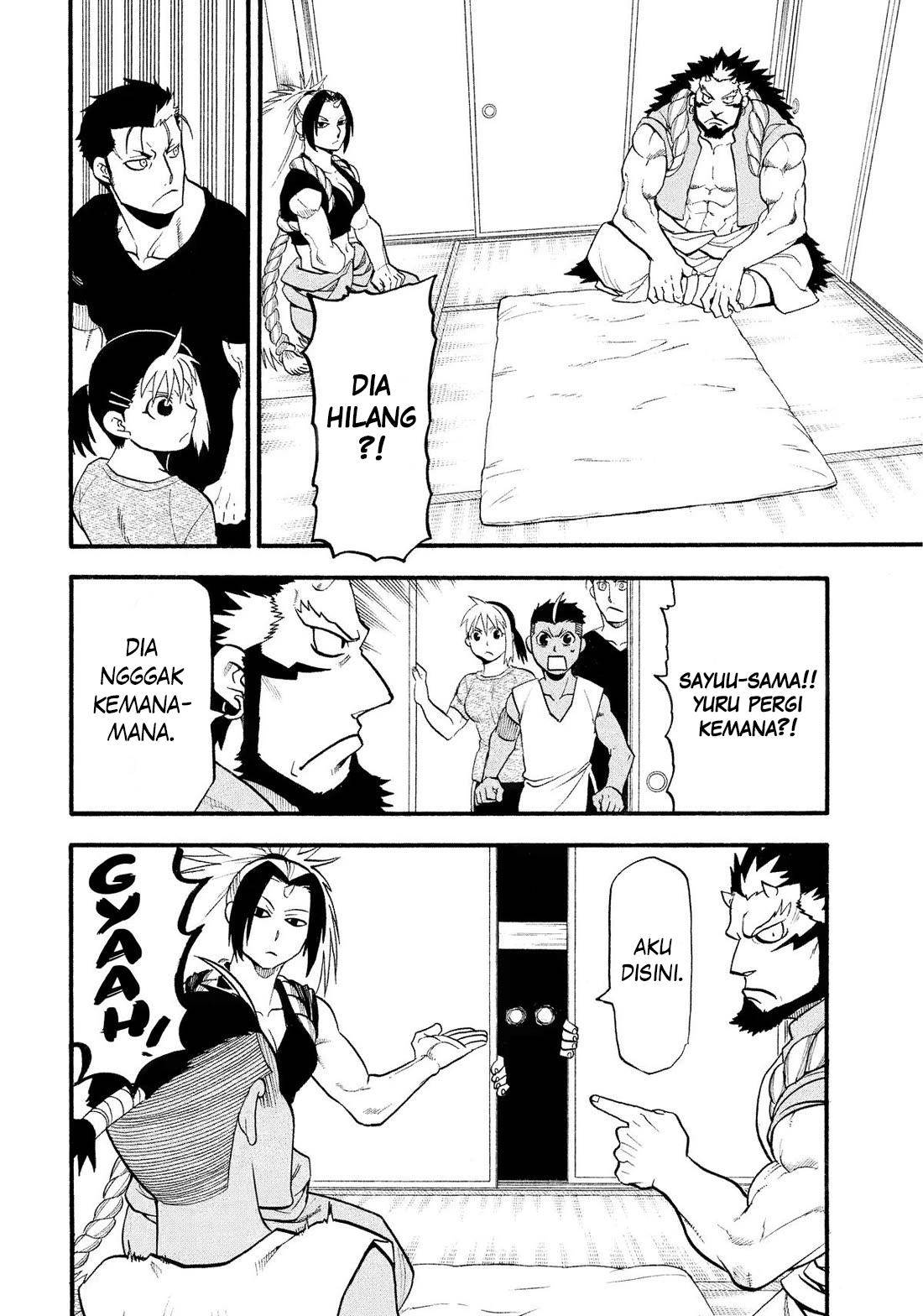 Yomi no Tsugai Chap 31 - Next Chap 32