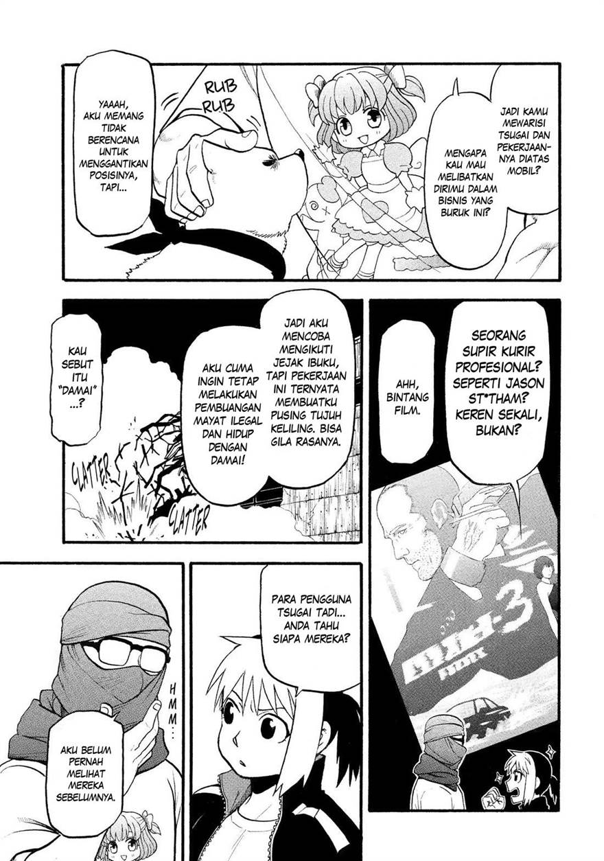 Yomi no Tsugai Chap 34 - Next Chap 35