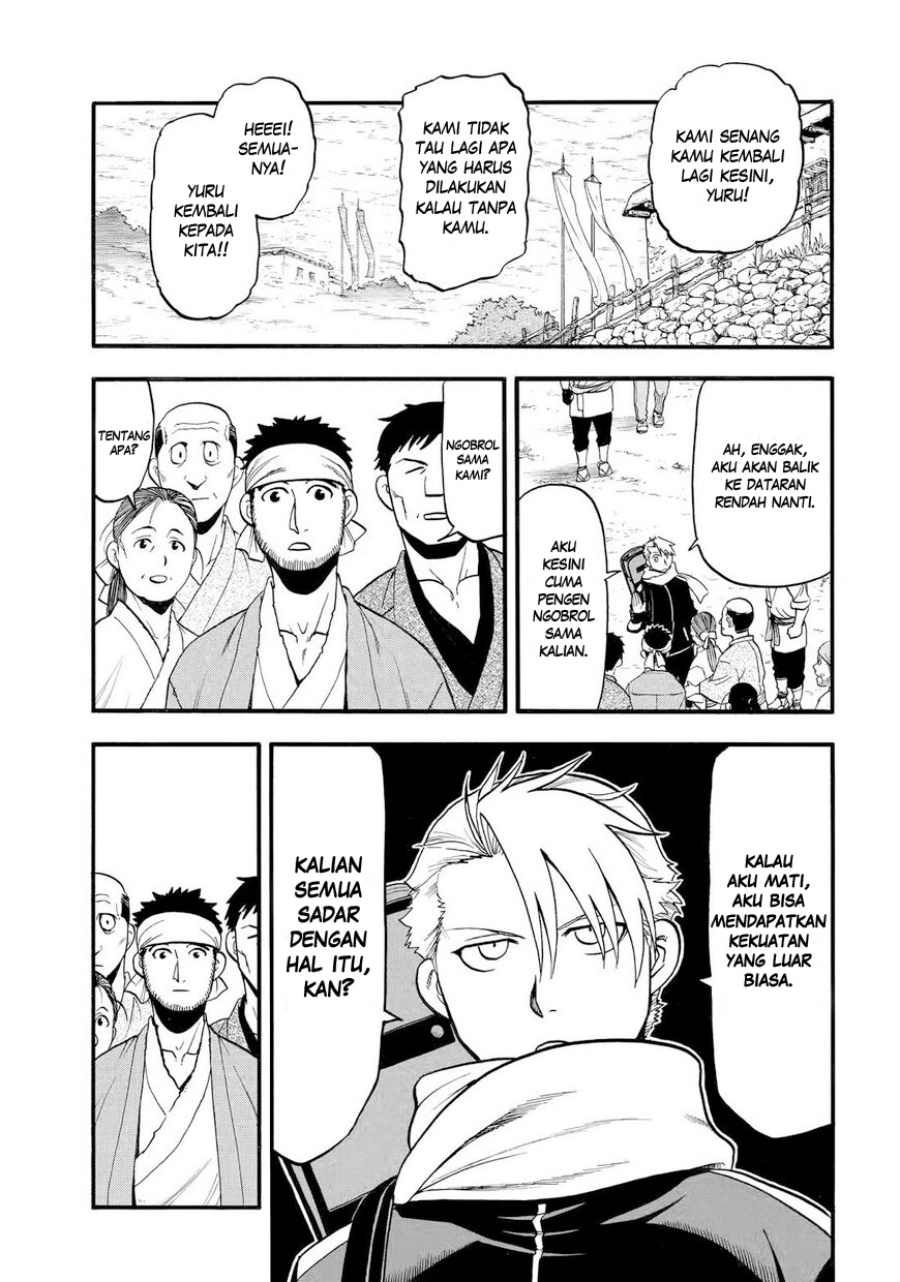 Yomi no Tsugai Chap 38 - Next Chap 39