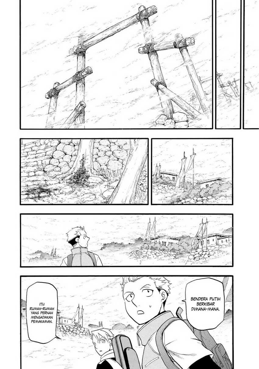 Yomi no Tsugai Chap 39 - Next Chap 40