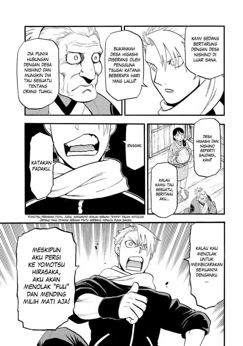 Yomi no Tsugai Chap 39 - Next Chap 40