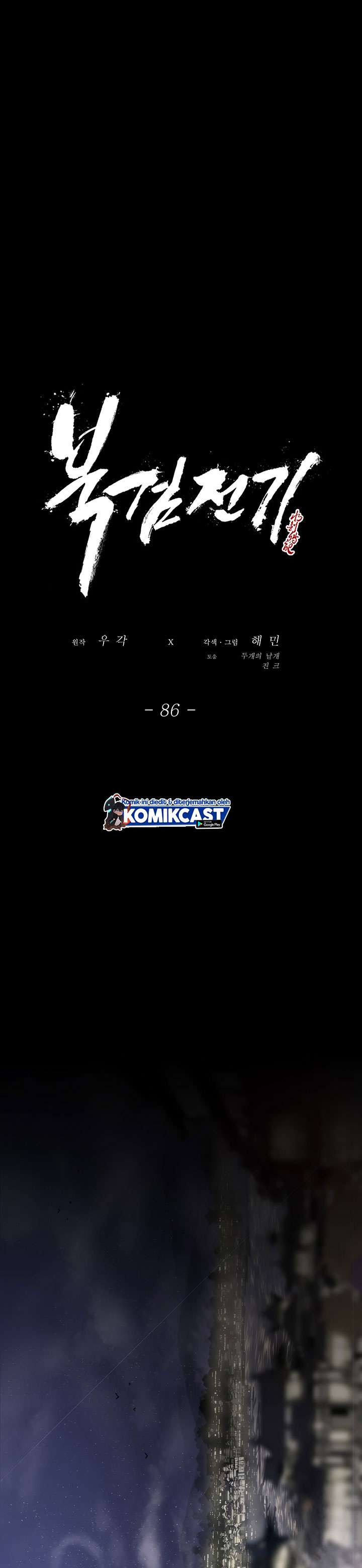 Legend of the Northern Blade Chap 86 - Next Chap 87