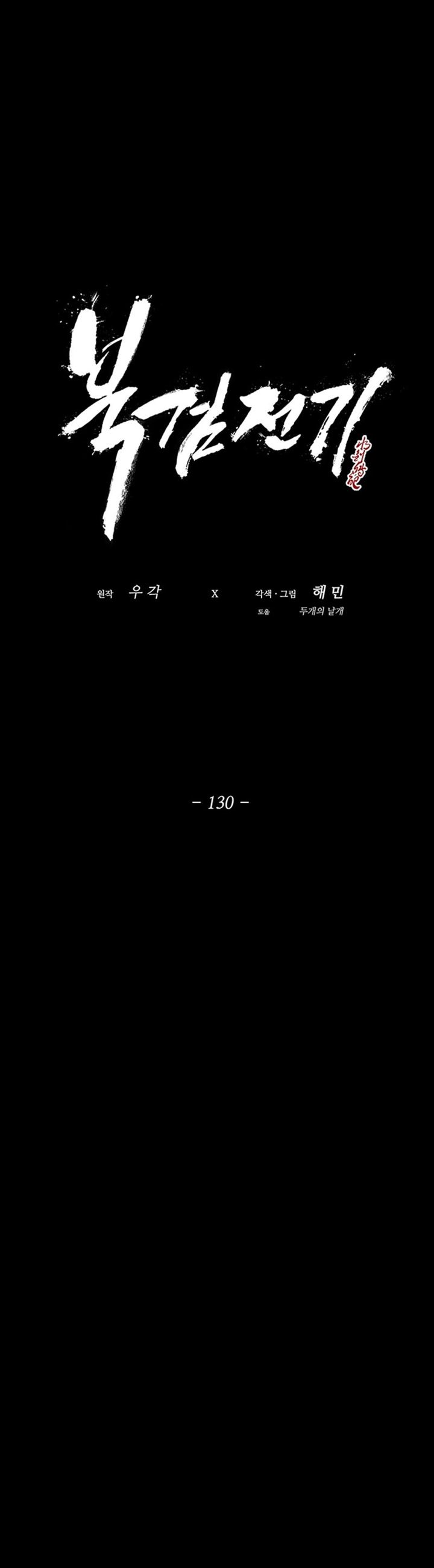 Legend of the Northern Blade Chap 130 - Next Chap 131