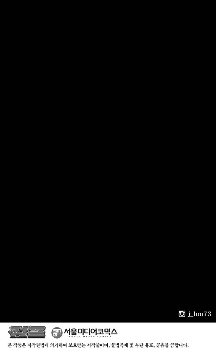 Legend of the Northern Blade Chap 178 - Next Chap 179