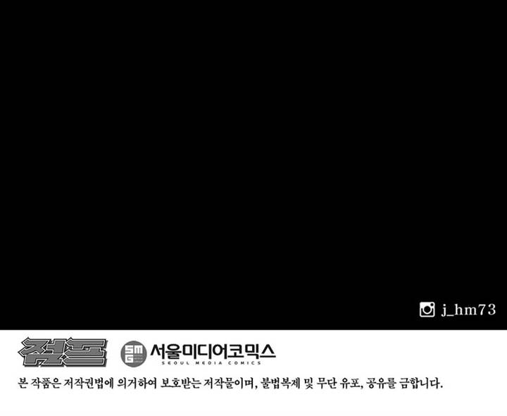 Legend of the Northern Blade Chap 196 - Next Chap 197