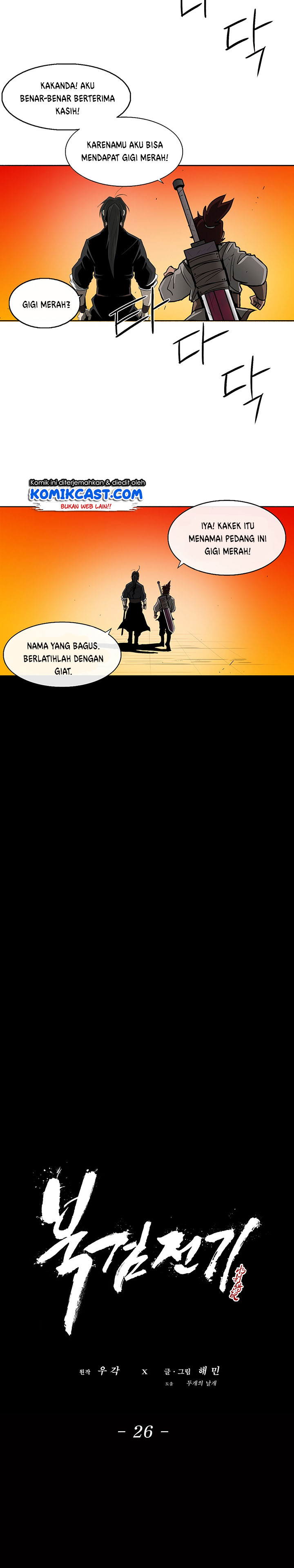 Legend of the Northern Blade Chap 26 - Next Chap 27