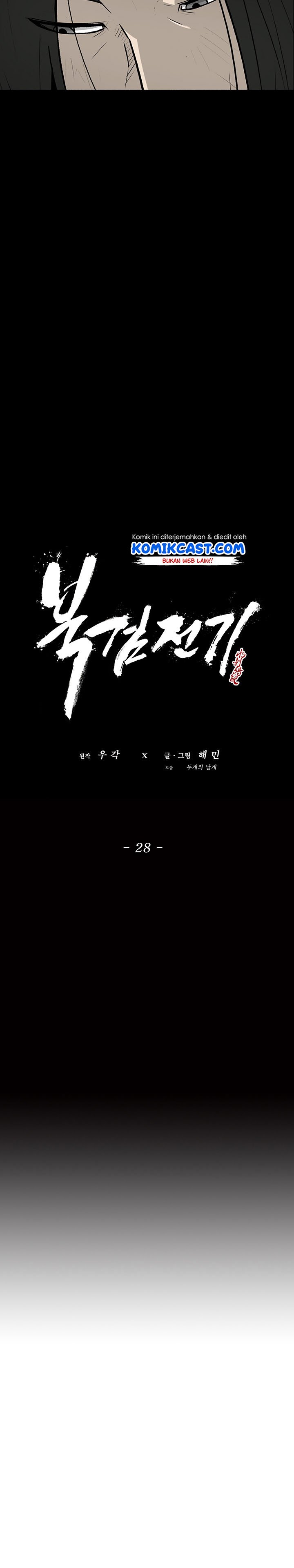 Legend of the Northern Blade Chap 28 - Next Chap 29