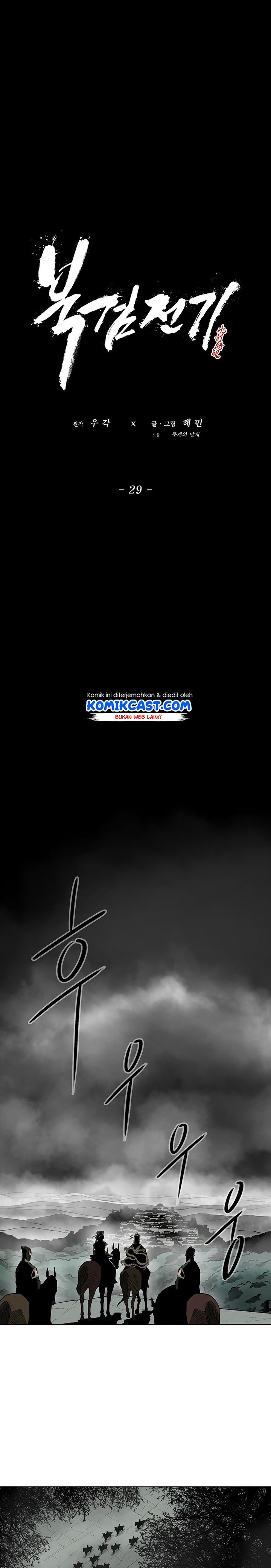 Legend of the Northern Blade Chap 29 - Next Chap 30