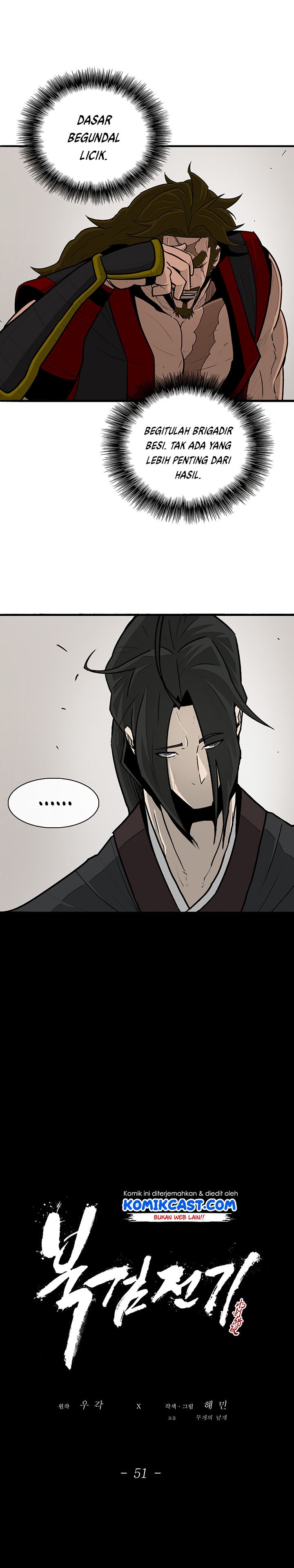 Legend of the Northern Blade Chap 51 - Next Chap 52