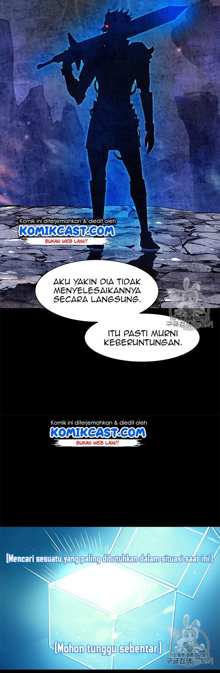 The Second Coming of Gluttony Chap 45 - Next Chap 46