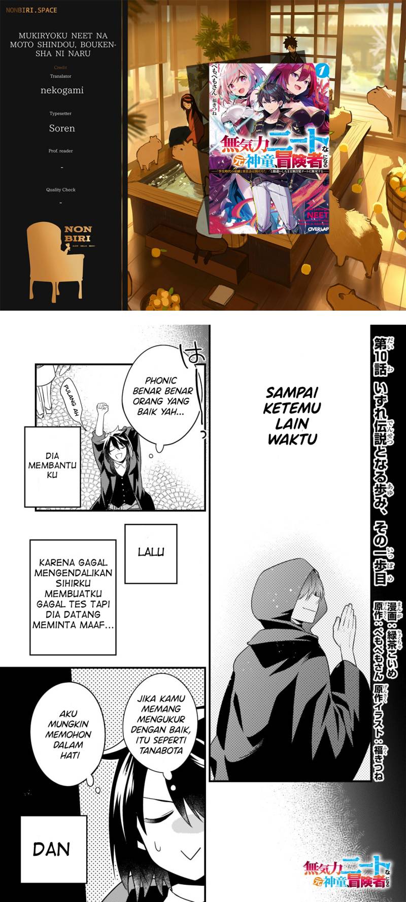 Mukiryoku Neet na Moto Shindou, Boukensha ni naru Chap 10 - Next Chap 11